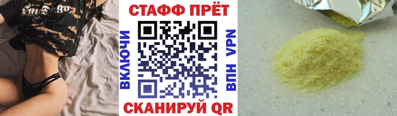 Бутират Суджа