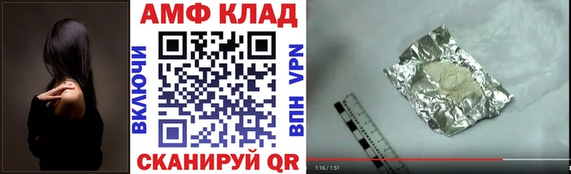 Купить  Суджа  АМФ Розовый 