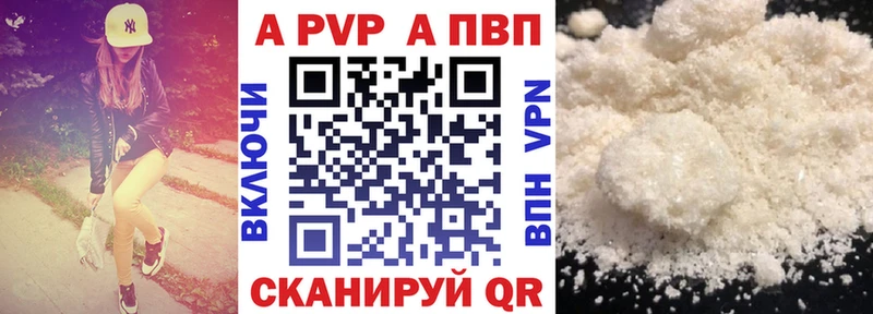Купить где  Суджа  Альфа ПВП СК КРИС 