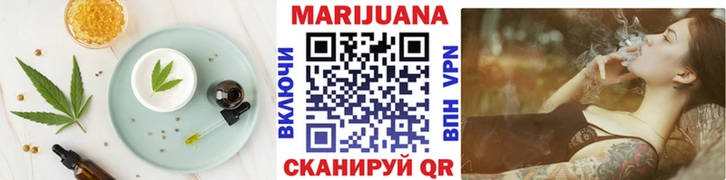 Еда ТГК конопля  Купить закладки  Суджа 