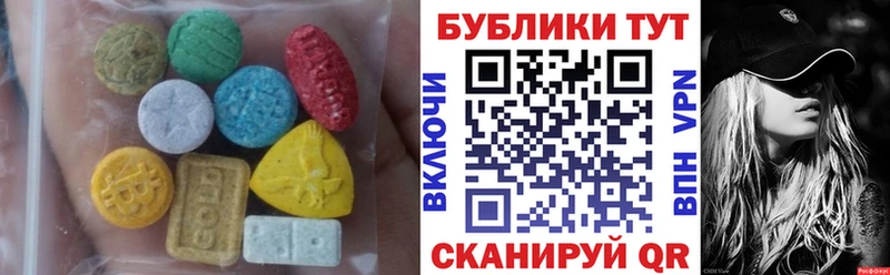 Ecstasy VHQ  Купить закладки  Суджа 