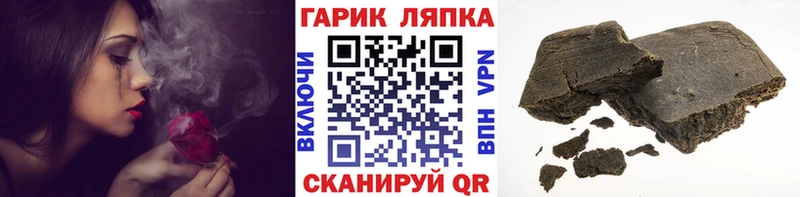 ГАШИШ hashish  Купить закладки  Суджа 