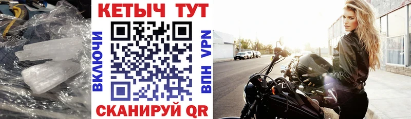 КЕТАМИН VHQ  Купить  Суджа 