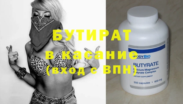 спайс Баксан