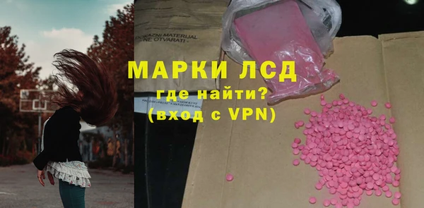 скорость Армянск