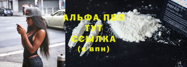 скорость Армянск