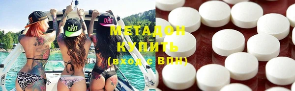 мефедрон мука Аркадак