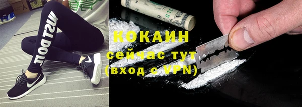 кокаин колумбия Арсеньев