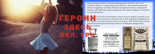 спайс Баксан
