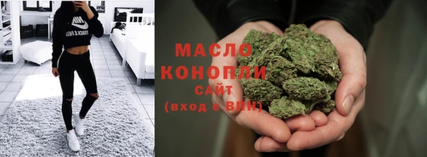 мефедрон мука Аркадак