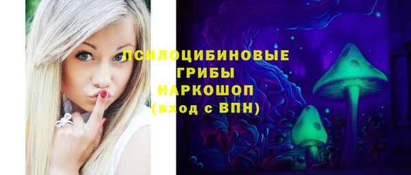 кокаин колумбия Арсеньев
