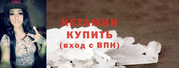 мефедрон мука Аркадак