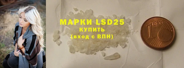 скорость Армянск