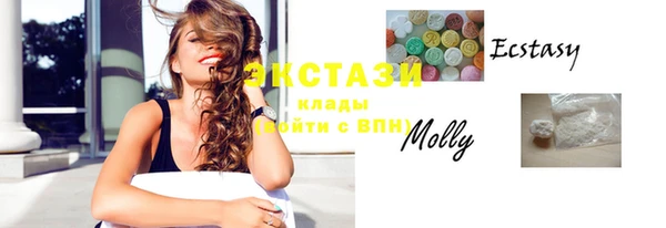 PSILOCYBIN Балахна