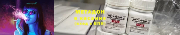 скорость Армянск