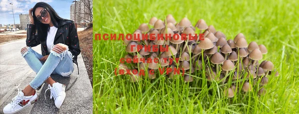 мефедрон мука Аркадак