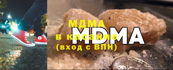 скорость Армянск