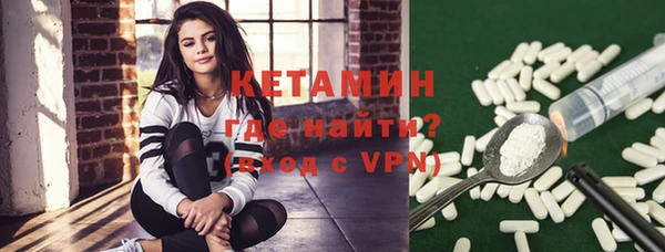 спайс Баксан