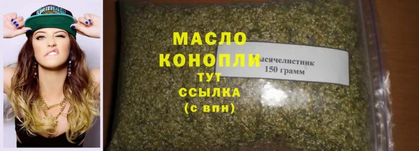 мефедрон мука Аркадак