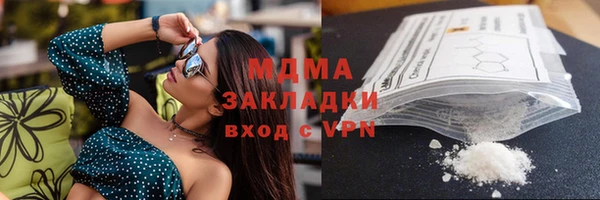 мефедрон мука Аркадак