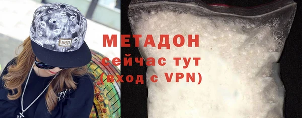 кокаин колумбия Арсеньев