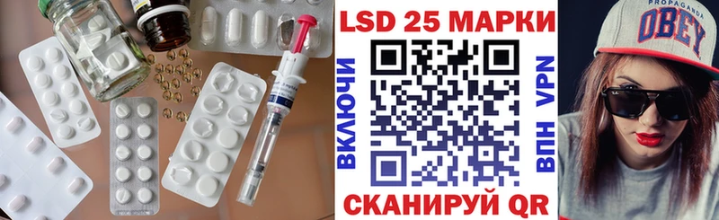 Купить  Суджа  LSD-25 экстази ecstasy 