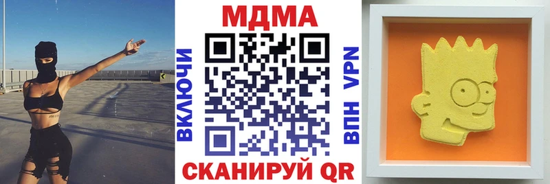 МДМА Molly Купить закладки Суджа