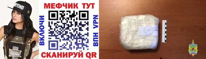 Купить где  Суджа  МЯУ-МЯУ 4 MMC 