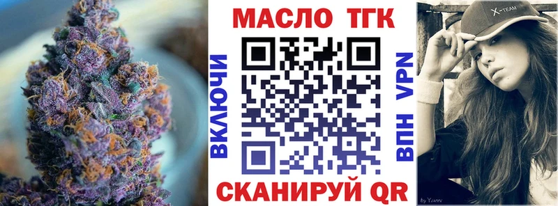 Купить  Суджа  ТГК THC oil 